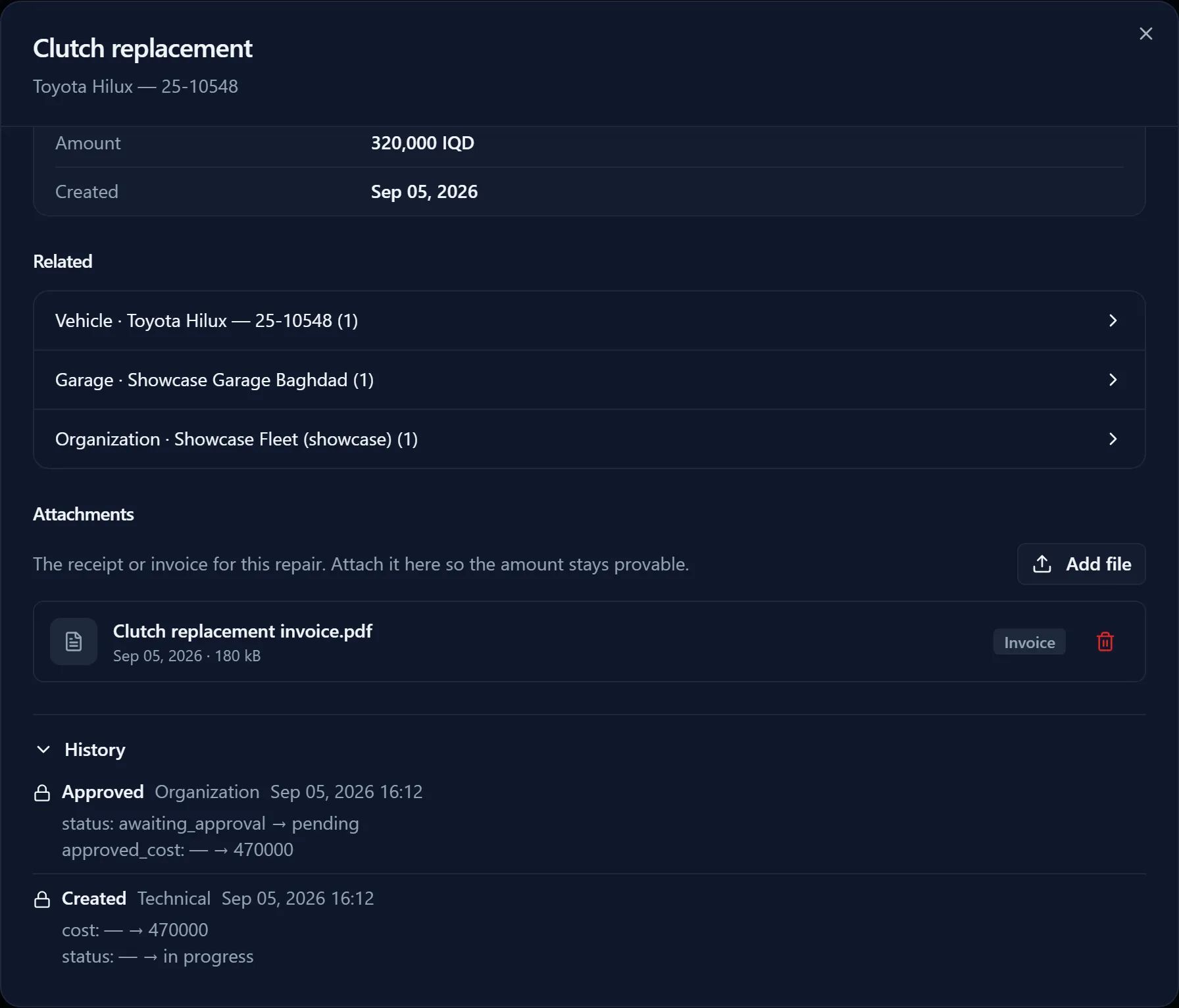 Record history with sealed entries marked by a lock
