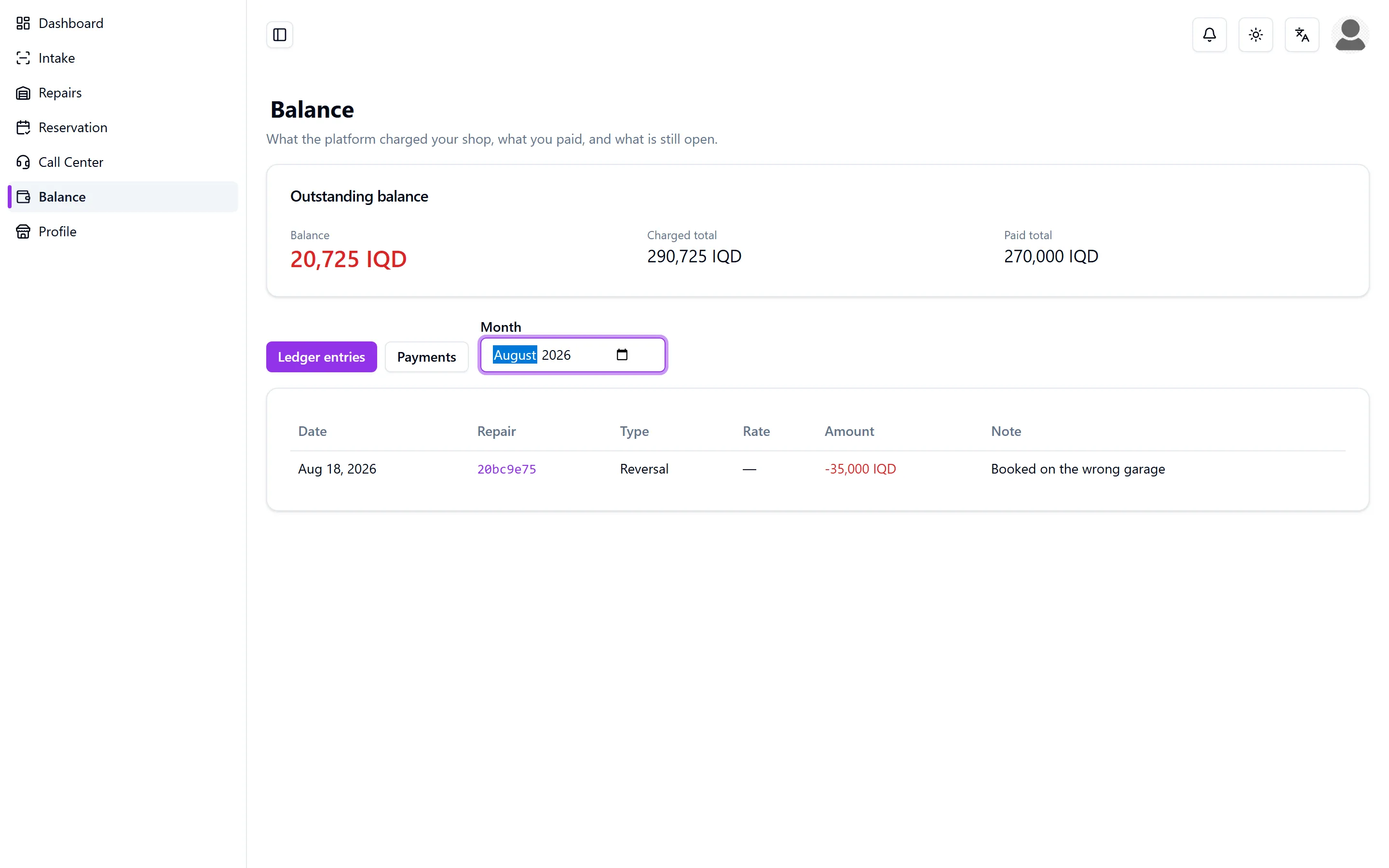 Garage ledger with the outstanding balance, the build-up per repair and the payment history