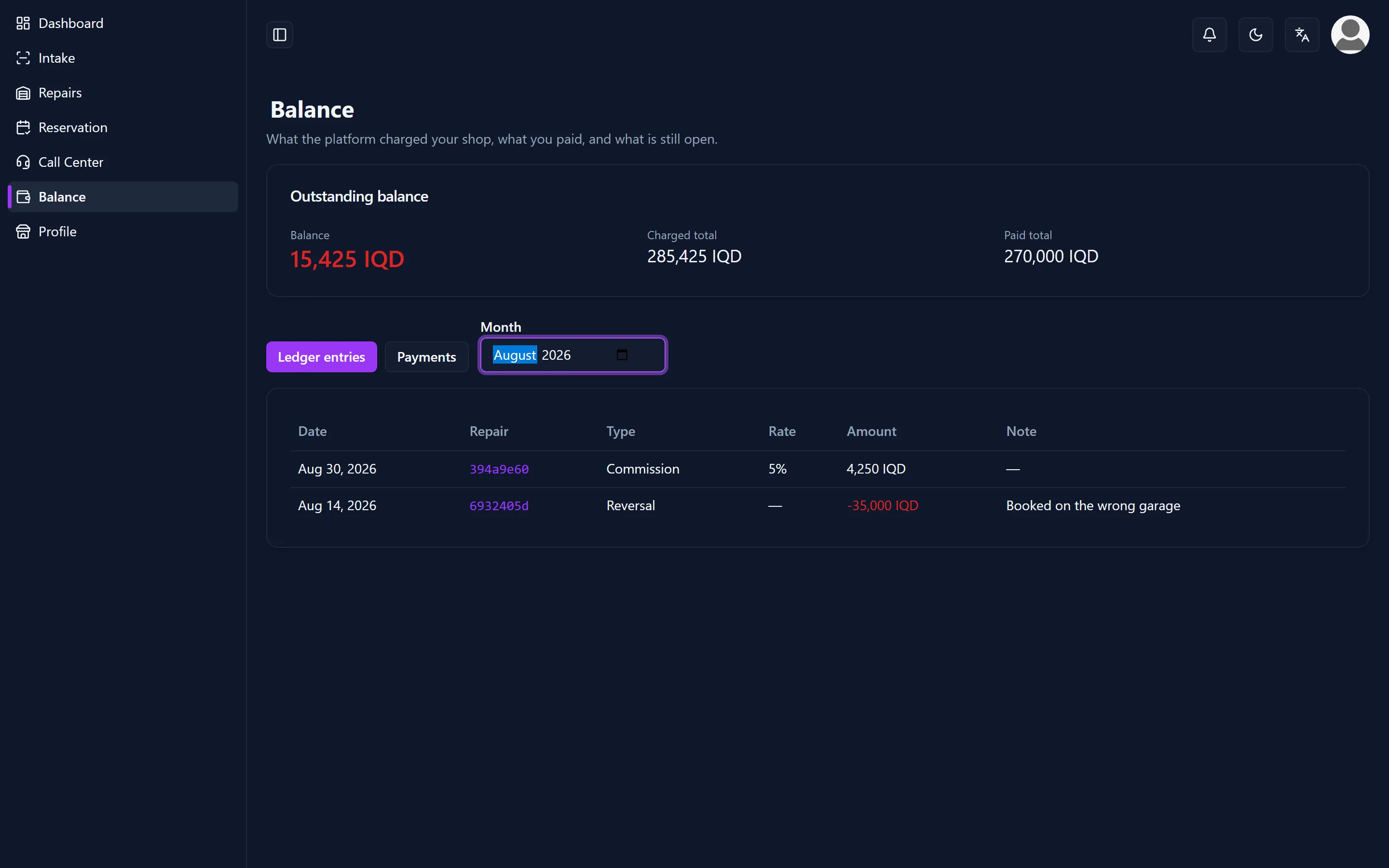 Garage ledger with the outstanding balance, the build-up per repair and the payment history